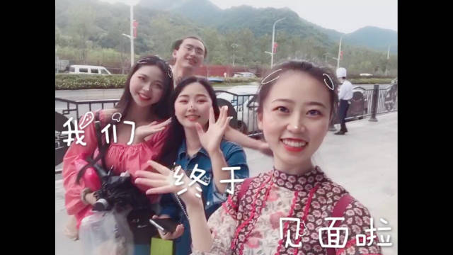 vlog 04十里河滩/喝茶聊天和朋友们...
